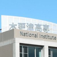 木更津高専（非公式）