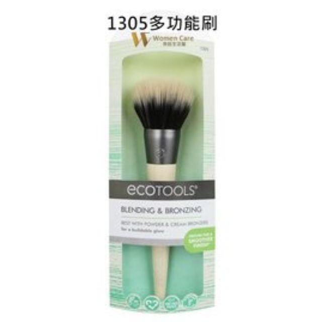 EcoTools 1305 新款修容刷多功能蜜粉刷 腮紅刷修容刷眼影刷打亮刷