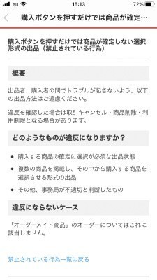 メルカリでも人気のアニメグッズ コレクター相手に売るときに 注意 したい3つのコツ