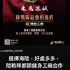 志願役國軍招募中 海軍陸戰隊當兵