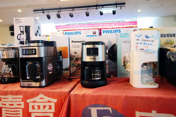 【挑戰最低價！夏季電器商品全面出清價！】FY富奕特賣會-全面３折起，冷氣、冰箱、電風扇、電視等多樣商品通通超低價，數量有限，還有買大送小及多樣好禮等你來挖寶～！