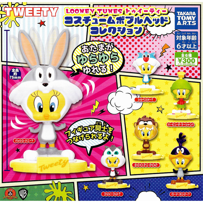 崔弟變裝成劇中的其他角色 只要輕碰公仔頭部就會震動搖晃 共6款 皆附蛋殼蛋紙 日本正版授權商品 圖片僅供參考產品以實際收到商品為準