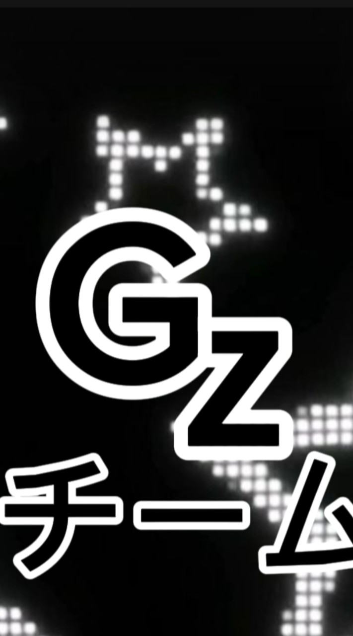 チームZK情報共有のオプチャ
