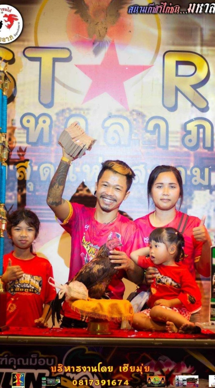 ซุ้ม ตะวันสีทอง.