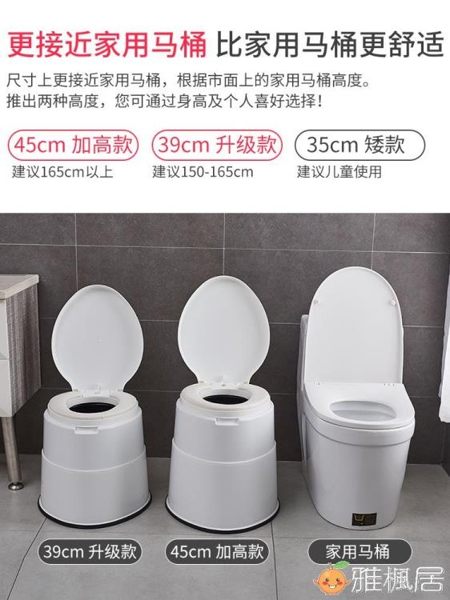 可移動馬桶孕婦坐便器家用便攜式痰盂家用成人老人尿桶尿盆大便椅 雅楓居