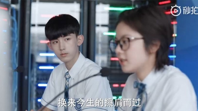 校園甜寵劇「學霸學渣CP」5：《少年派》