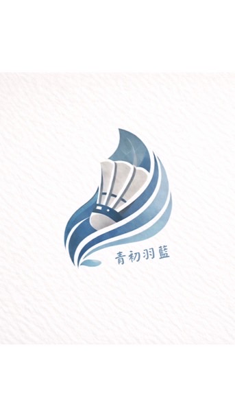 青初羽藍🏸
