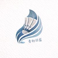 青初羽藍🏸