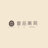 壹品連鎖藥局🧑‍⚕️VIP專屬優惠❤️