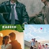 風靚通告社群（中南區）