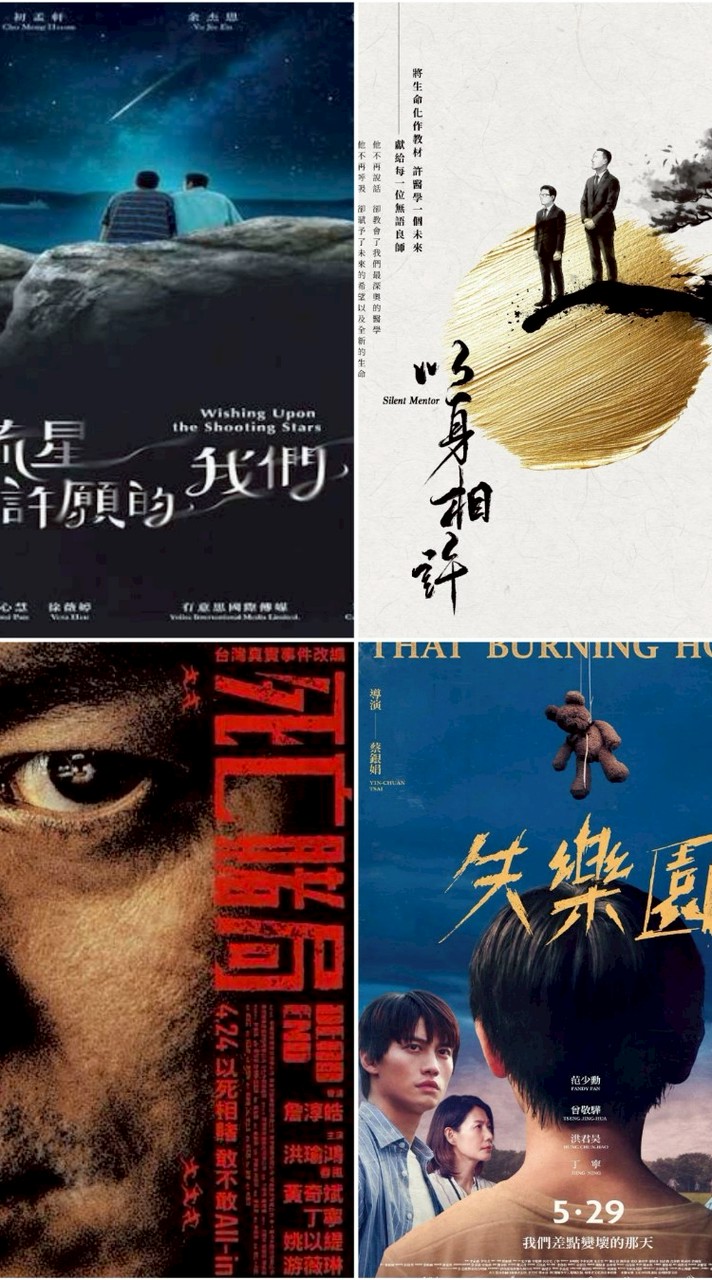 風靚通告社群（中南區）