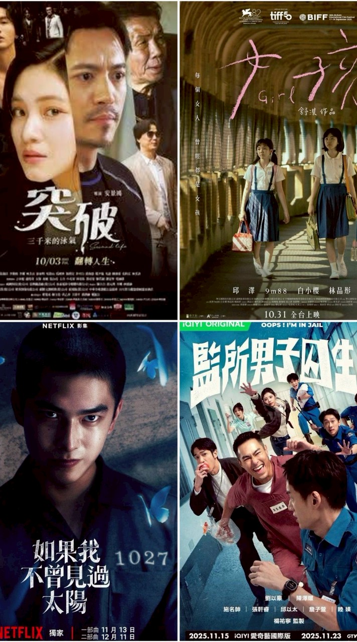 風靚通告社群（中南區）