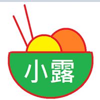 小露鐵粉