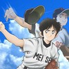 あだち充好きな人集合！