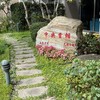 中央首相社區公共事務社群