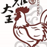 雞大王智光店