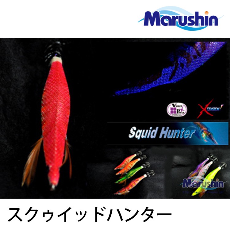 MARUSHIN 漁拓釣具 SQUID HUNTER 木蝦 3.5吋 本賣場出貨時間預設10天 若是訂購商品倉庫皆有庫存，寄出時間基本上1-3天內 (遇上連假則另計) 若無庫存則需另外向門市調貨，時間