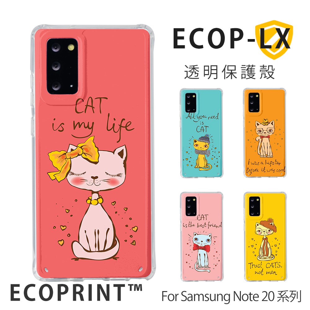 《藝術與保護力的完美搭配》本款手機殼以高品質材料製作，以符合人體工學為設計主軸，具有優美的曲線，以及出色的抓握感。[1、無毒印刷]ECOPRINT™採用台灣大牌廠商的UV墨水，「ROHS、PHTHAL