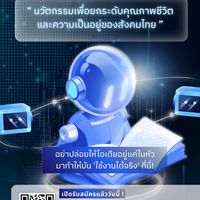 KU Startup Hackathon 2026