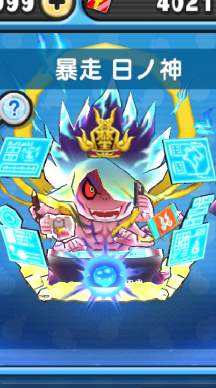 ぷにぷにお助け初心者歓迎雑談🙆