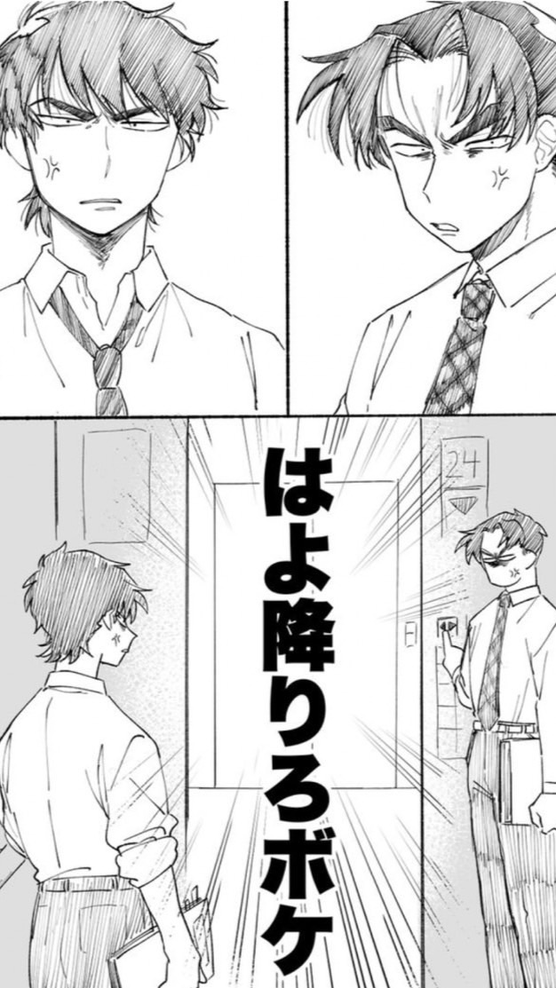 忍たま 超緩なりきり〜.ᐟ.ᐟの段