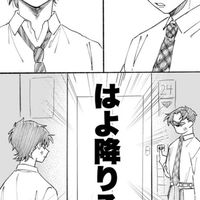 忍たま 超緩なりきり〜.ᐟ.ᐟの段