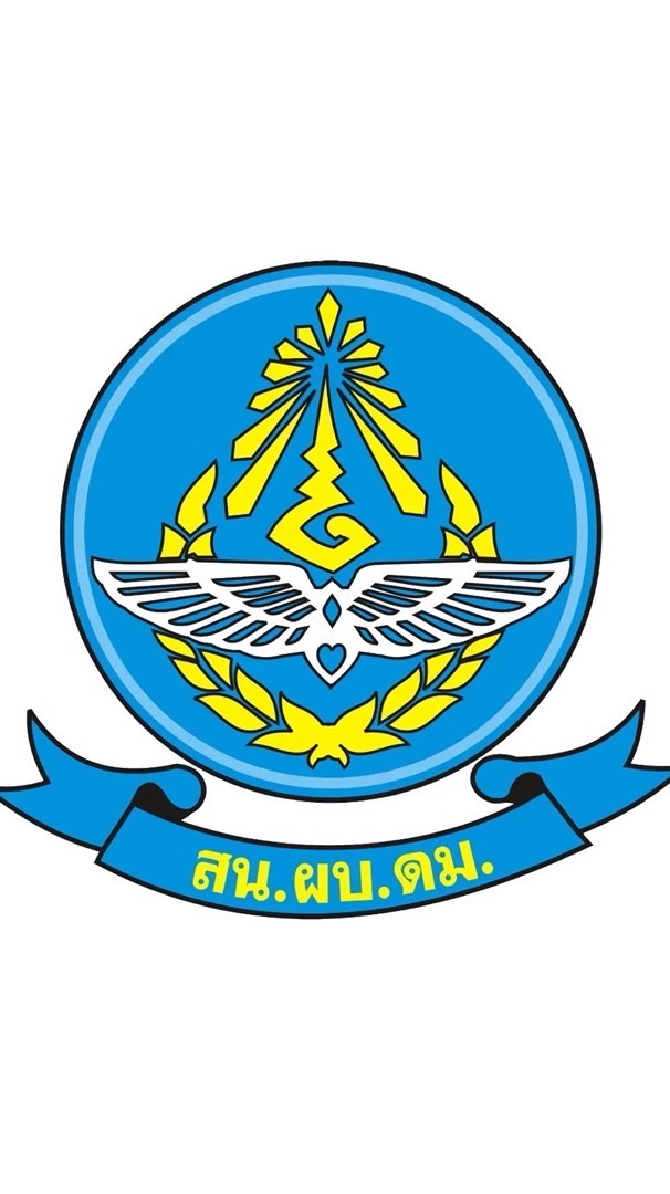 ประชาสัมพันธ์และควบคุมการพักอาศัย สน.ผบ.ดม.