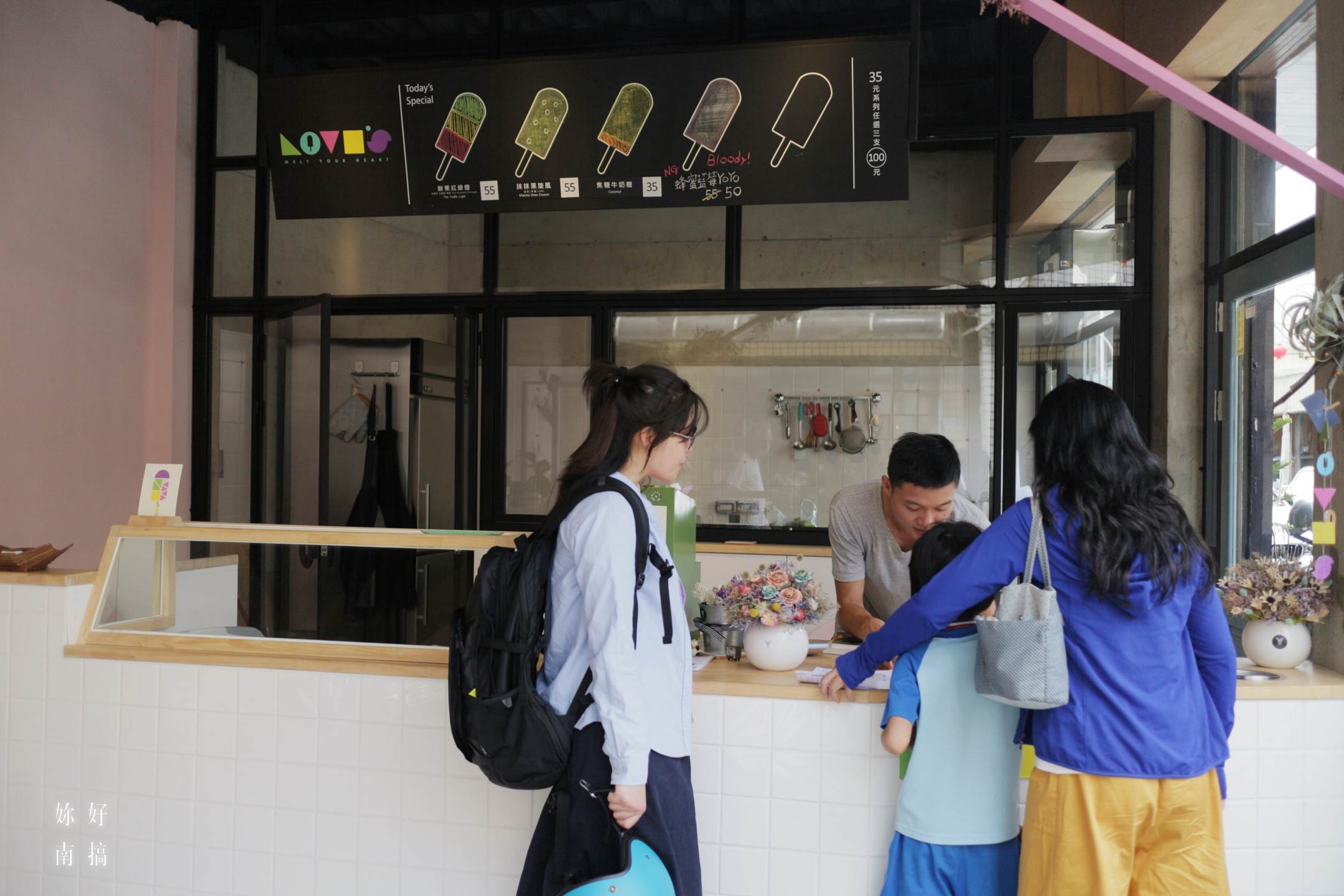 好散步台南景點-09-妳好南搞