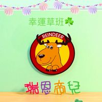 鹿鹿🍀幸運草寶貝🍀