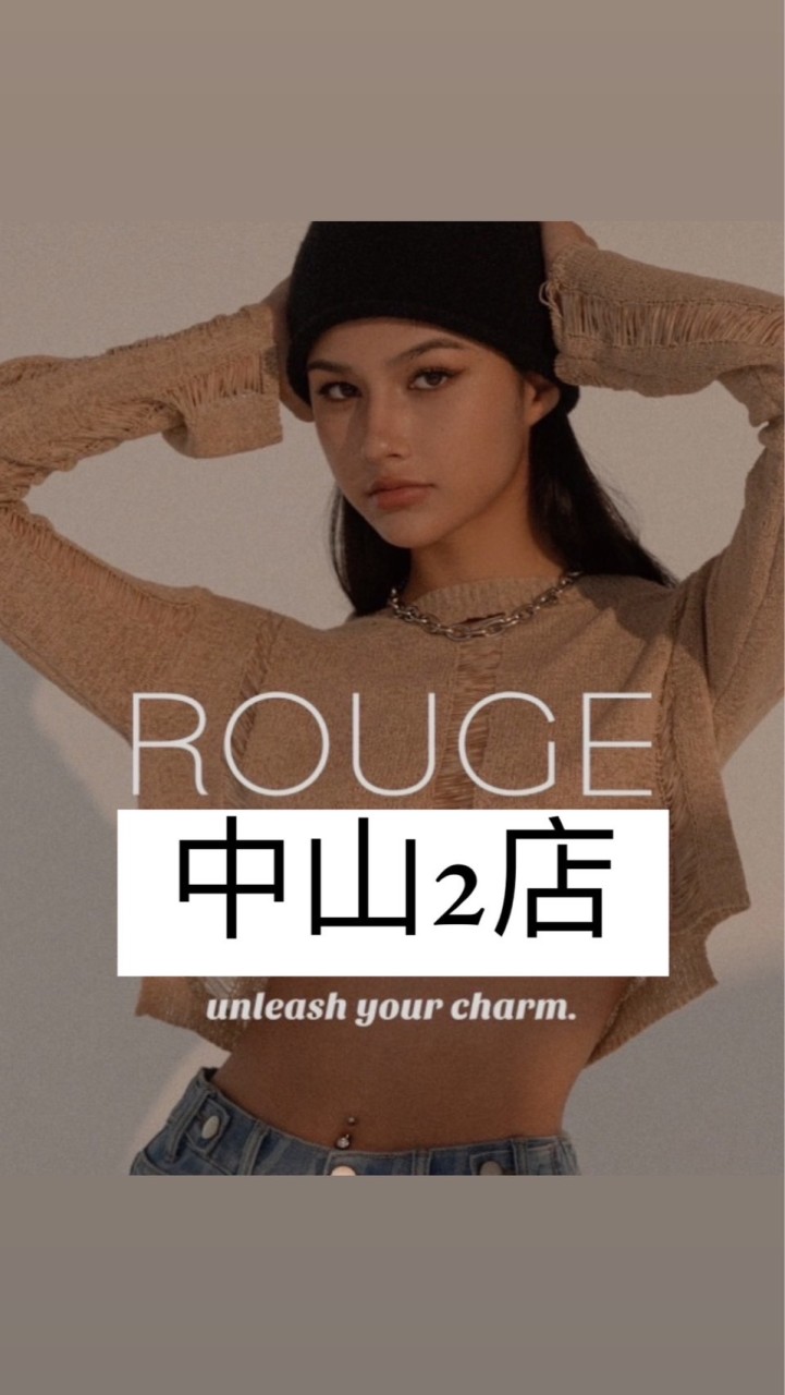 中山ROUGE 2店💋