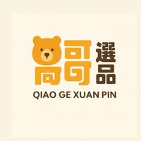 喬哥的輕鬆生活百貨（批發/團用）