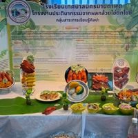 ♻️ ขยะสร้างศิลป์ กล้วยไข่ตกไซส์