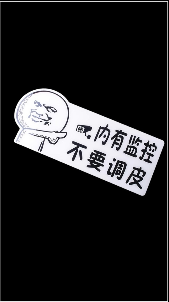 九龍睡眠不足