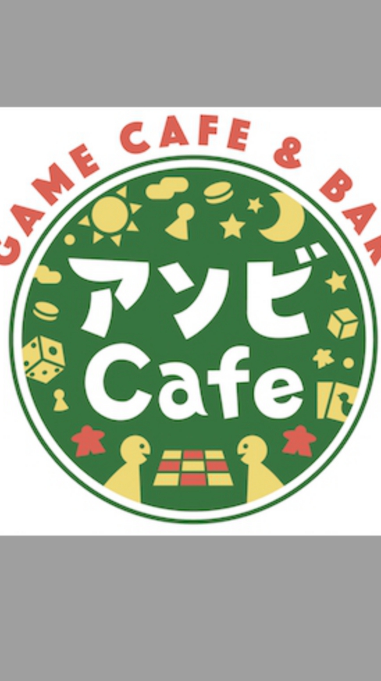 ボードゲームカフェ「アソビCafe」で遊ぼう！