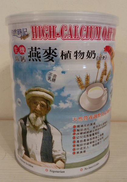 自然時記 生機高鈣燕麥植物奶×6罐