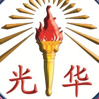 光华学校信息服务