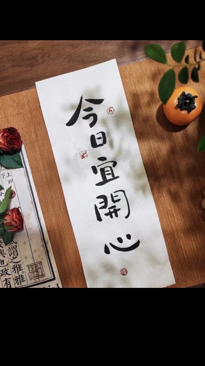 墨韻飄香雅集｜吳麗琴老師週五班