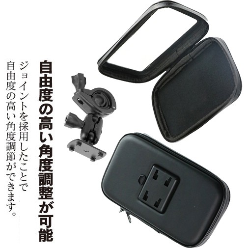 ■ 採全新真空封膜包裝 ! 確保您不會買到低價容易損壞的山寨支架■ 牢固性更加倍提升 ! 耐熱抗寒超耐用高品質 !起步,急煞,甩尾...皆穩固不搖晃 !■ 市場唯一全新今年本月份最新引進式樣頂級款 !