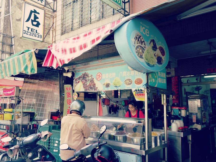 (語錄)吃剉冰什麼配料必加