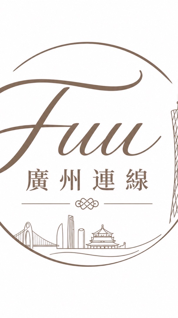 Fuu - 廣州連線帶貨