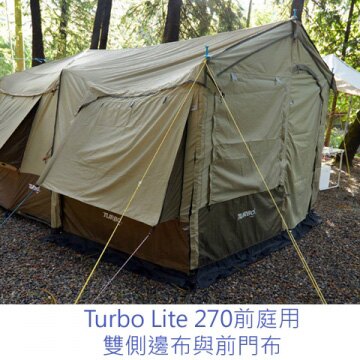 【RV運動家族】TURBO TENT 270前庭用雙側邊片x2與前門片x1