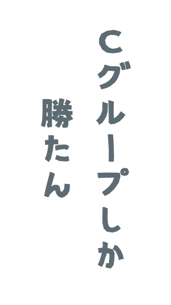 OpenChat ガルプラＣグループ推しの中国語勉強会