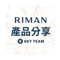 台灣力曼Sky產品會員
