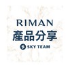 台灣力曼Sky產品會員