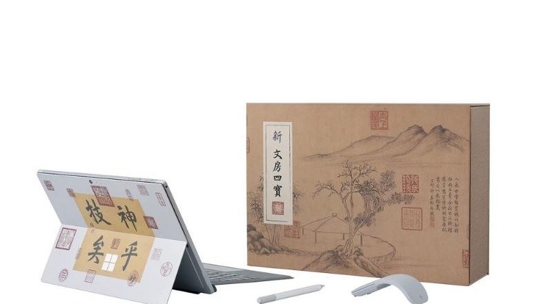 Surface Pro 6 故宮套裝款