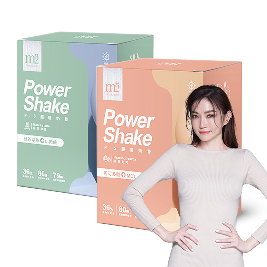 【m2輕次方】超能奶昔-榛果可可+抹茶拿鐵(1+1組)