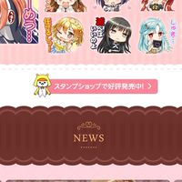 ひなビタ♪LINEスタンプ難民キャンプ