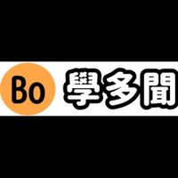 『Bo學多聞』技術分析｜虛擬貨幣｜