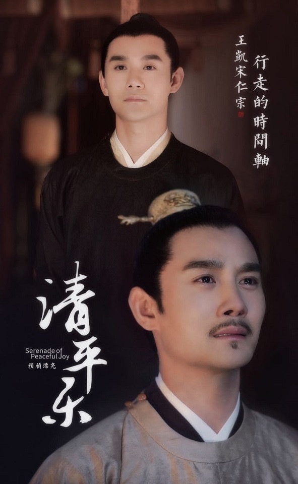 憑演技圈粉的明星6：王凱