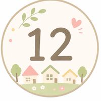 虫生野中央12組❀お知らせ掲示板